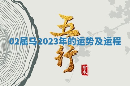 2025年10月03日打牌打麻将方向
