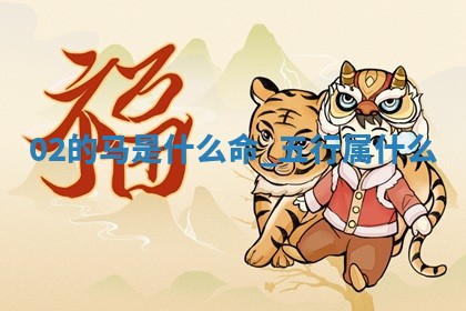 2025年10月03日打牌打麻将方向