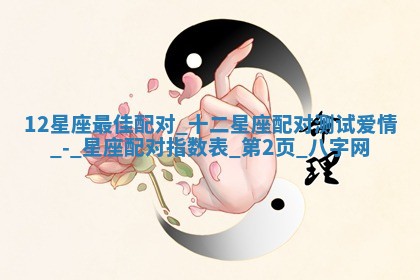 2025年10月05日的打牌财神在哪个方向详解