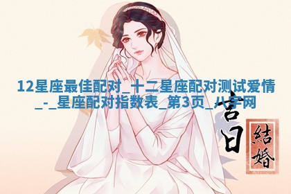 2025年10月05日的打牌财神在哪个方向详解