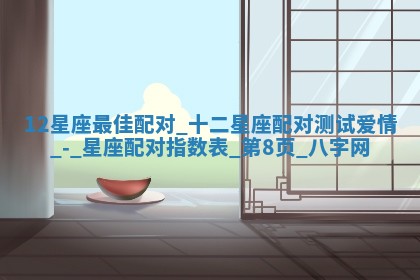 2025年10月05日的打牌财神在哪个方向详解