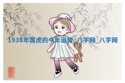 2025年10月05日的打牌财神在哪个方向详解