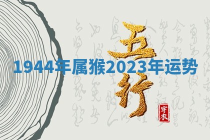 2025年10月03日打牌打麻将方向