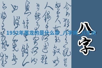 方姓2026年02月05日出生的男孩子命理分析与起名攻略