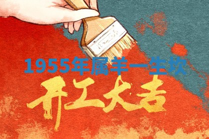 2025年10月03日打牌打麻将方向