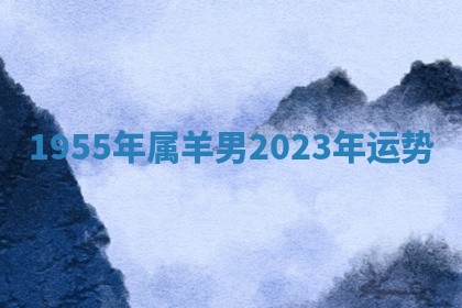 2025年10月03日打牌打麻将方向