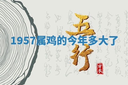 2025年10月03日打牌打麻将方向