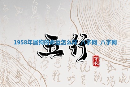 方姓2026年02月05日出生的男孩子命理分析与起名攻略