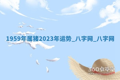 2025年10月05日的打牌财神在哪个方向详解