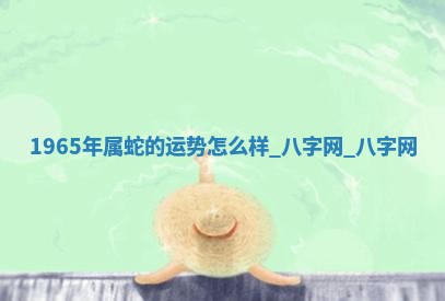 2025年10月05日的打牌财神在哪个方向详解