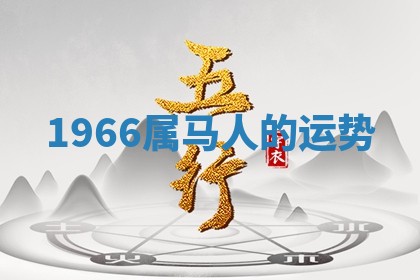2025年10月03日打牌打麻将方向