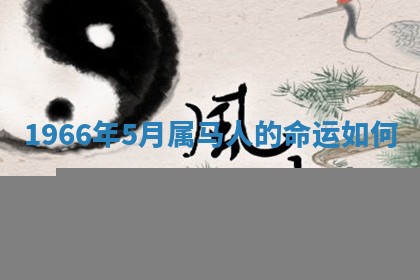 2025年10月03日打牌打麻将方向