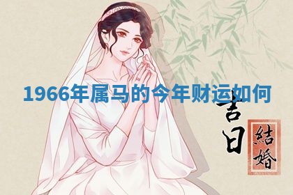 2025年10月03日打牌打麻将方向