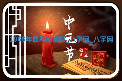 2025年10月05日的打牌财神在哪个方向详解