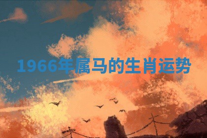 2025年10月03日打牌打麻将方向