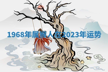 2025年10月03日打牌打麻将方向
