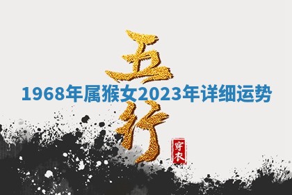 2025年10月03日打牌打麻将方向