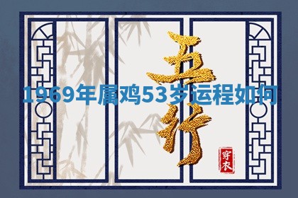 2025年10月03日打牌打麻将方向