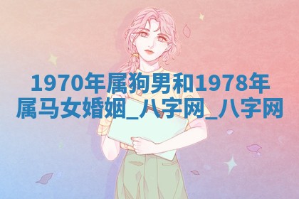 2025年10月05日的打牌财神在哪个方向详解