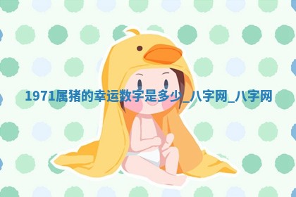 2025年10月08日打牌各时辰财神方向