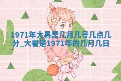 2025年6月27日适合订婚吗,订婚是好日子吗