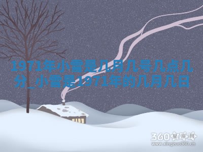 2026年02月19日出生徐姓男宝宝八字五行取名禁忌与建议