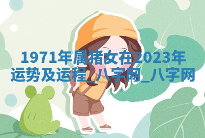2025年10月05日的打牌财神在哪个方向详解