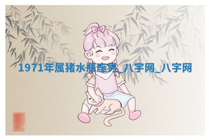 2025年10月08日打牌各时辰财神方向