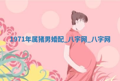 2025年10月05日的打牌财神在哪个方向详解