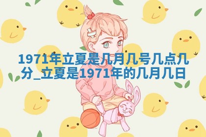 2026年02月19日出生徐姓男宝宝八字五行取名禁忌与建议