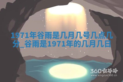 2025年6月27日适合订婚吗,订婚是好日子吗