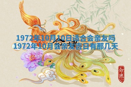 2026年02月19日出生徐姓男宝宝八字五行取名禁忌与建议