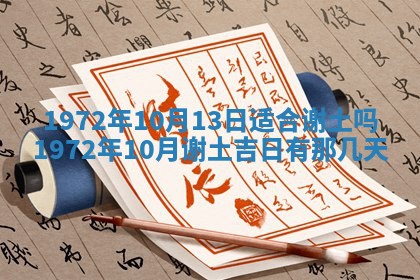 2026年02月19日出生徐姓男宝宝八字五行取名禁忌与建议