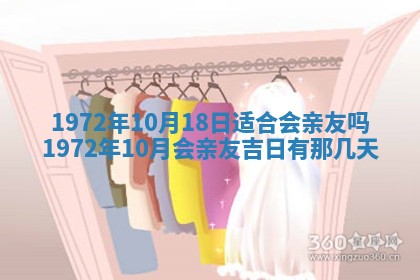 2026年3月领证的最佳日期