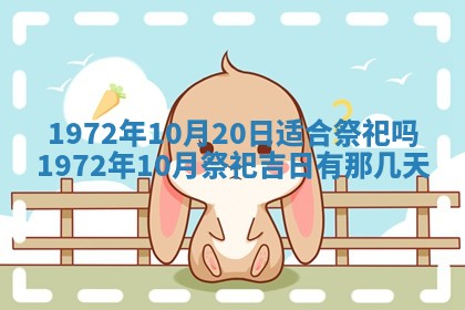 2025年6月27日适合订婚吗,订婚是好日子吗