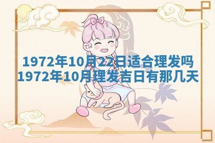 2026年3月装修吉日老黄历