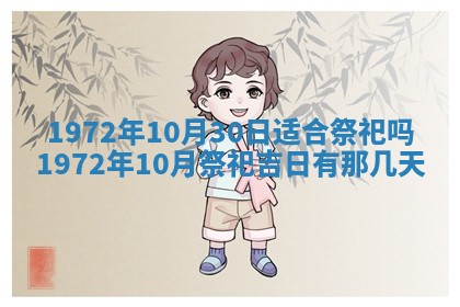 2026年02月19日出生徐姓男宝宝八字五行取名禁忌与建议