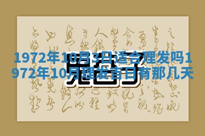 2026年02月19日出生徐姓男宝宝八字五行取名禁忌与建议
