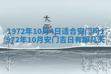 2026年02月19日出生徐姓男宝宝八字五行取名禁忌与建议