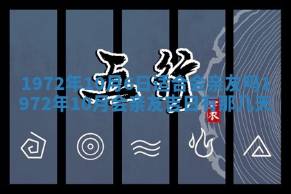 2026年02月19日出生徐姓男宝宝八字五行取名禁忌与建议