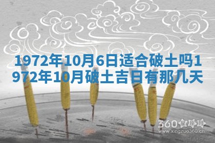 2025年6月27日适合订婚吗,订婚是好日子吗
