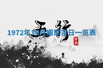 2026年3月领证的最佳日期