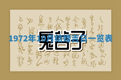 锺姓男宝宝起名大全：2026年02月17日生辰八字喜用神分析