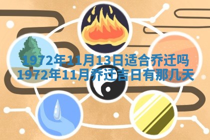 2025年6月27日适合订婚吗,订婚是好日子吗