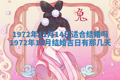 2026年3月份装饰房屋的最佳日期 装修的吉日