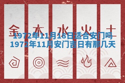 2026年3月份结婚的最佳日期