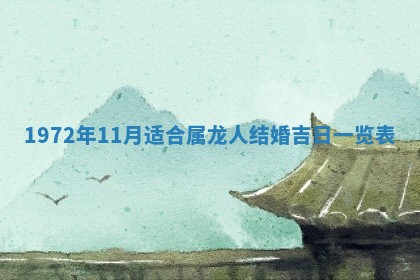 2026年02月19日出生徐姓男宝宝八字五行取名禁忌与建议