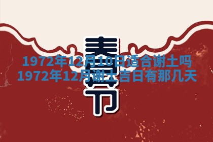 蒋姓2026/02/09出生男宝宝起名全攻略：名字推荐与禁忌字分析