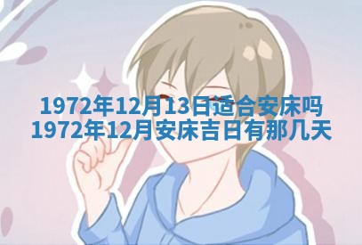 锺姓男宝宝起名大全：2026年02月17日生辰八字喜用神分析