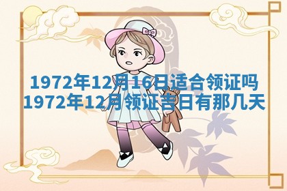 2026年02月19日出生徐姓男宝宝八字五行取名禁忌与建议